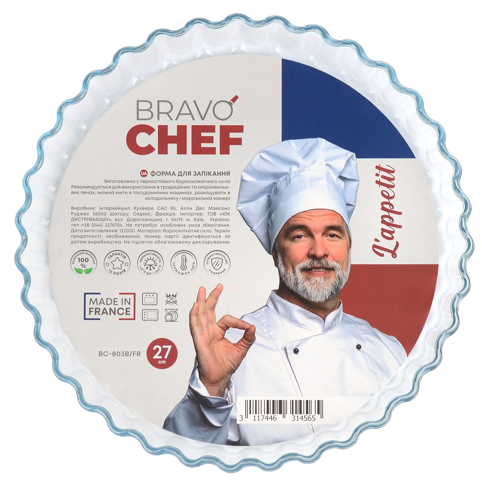 Форма для выпечки Bravo Chef скляна кругла 27 (BC-803B/FR) изображение 3