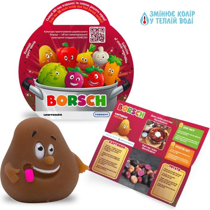 Антистресс Borsch Овощ сюрприз (41/CN23) изображение 10