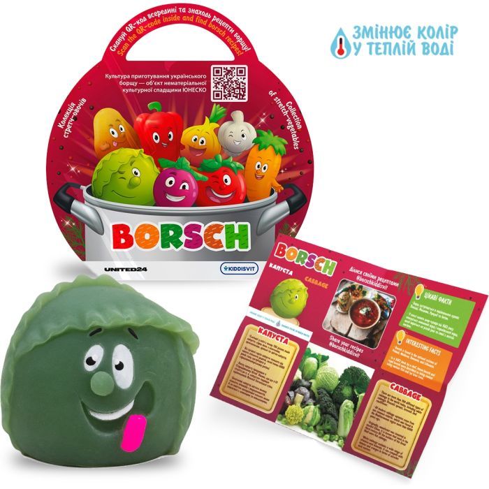 Антистресс Borsch Овощ сюрприз (41/CN23) изображение 4