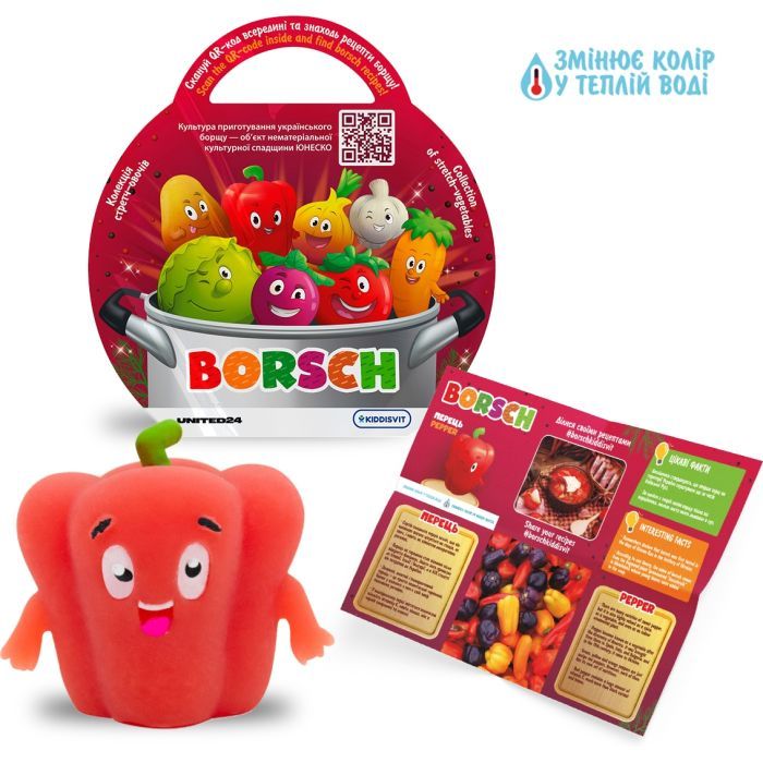 Антистресс Borsch Овощ сюрприз (41/CN23) изображение 6