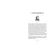 Книга Емі і Таємний Клуб Супердівчат. Полярна експедиція - Агнєшка Мєлех Видавництво Старого Лева (9789664481806) зображення 3