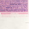 Влажный корм для кошек Brit Premium с белой рыбой для котят 100 г (8595602548637) изображение 3
