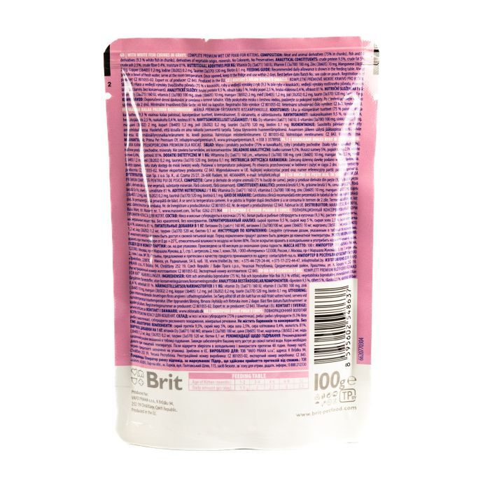 Влажный корм для кошек Brit Premium с белой рыбой для котят 100 г (8595602548637) изображение 4
