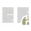 Книга Шептицький для дітей - Марія Сердюк Видавництво Старого Лева (9789664481417) изображение 4