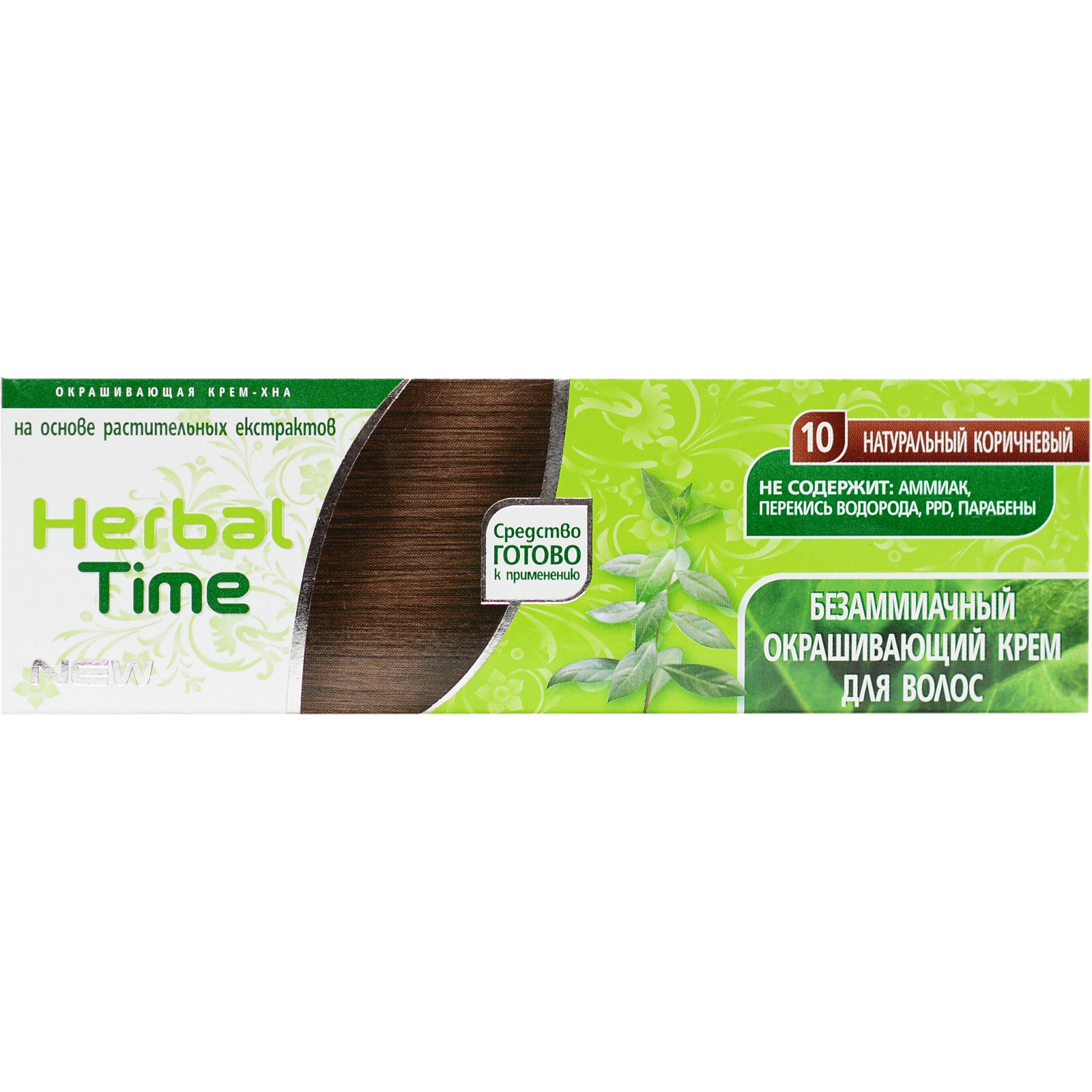 Хна Herbal Time 10 - Натуральний коричневий 75 мл (3800010501248)