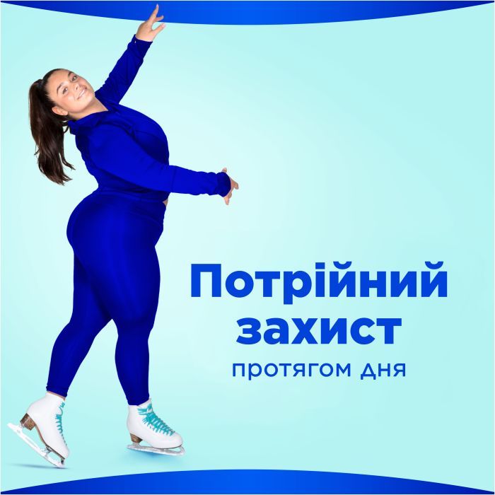Гигиенические прокладки Always Ultra Secure Night Extra Размер 5 20 шт. (8006540903766) изображение 3