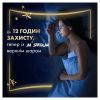 Гігієнічні прокладки Always Ultra Secure Night Extra Розмір 5 10 шт. (8006540093849) зображення 3