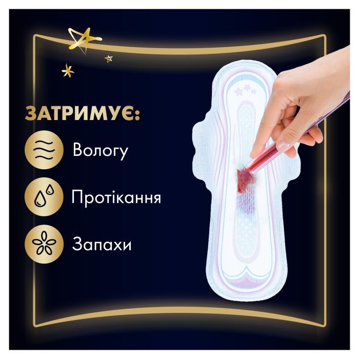 Гігієнічні прокладки Always Ultra Secure Night Extra Розмір 5 10 шт. (8006540093849) зображення 4