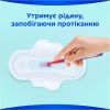 Гигиенические прокладки Always Ultra Secure Night Extra Размер 5 10 шт. (8006540093849) изображение 4