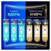 Гігієнічні прокладки Always Ultra Secure Night Extra Розмір 5 10 шт. (8006540093849) зображення 7