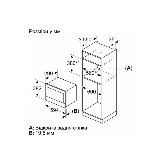 Микроволновая печь Bosch BFR7221B1 изображение 6