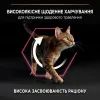 Сухой корм для кошек Purina Pro Plan Delicate Turkey со вкусом индейки 10 кг (7613033566509) изображение 4
