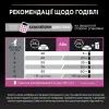 Сухой корм для кошек Purina Pro Plan Delicate Turkey со вкусом индейки 10 кг (7613033566509) изображение 8