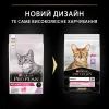Сухой корм для кошек Purina Pro Plan Delicate Turkey со вкусом индейки 10 кг (7613033566509) изображение 9