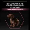 Сухой корм для собак Purina Pro Plan Small&Mini Puppy Sensitive Skin с лососем 3 кг (7613035123809) изображение 6
