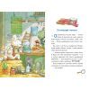 Книга Детективна агенція "На сіннику". Книга 2. Справа Міцнолапів - Анн-Катрін Геґер Видавництво РМ (9786178373368) зображення 4