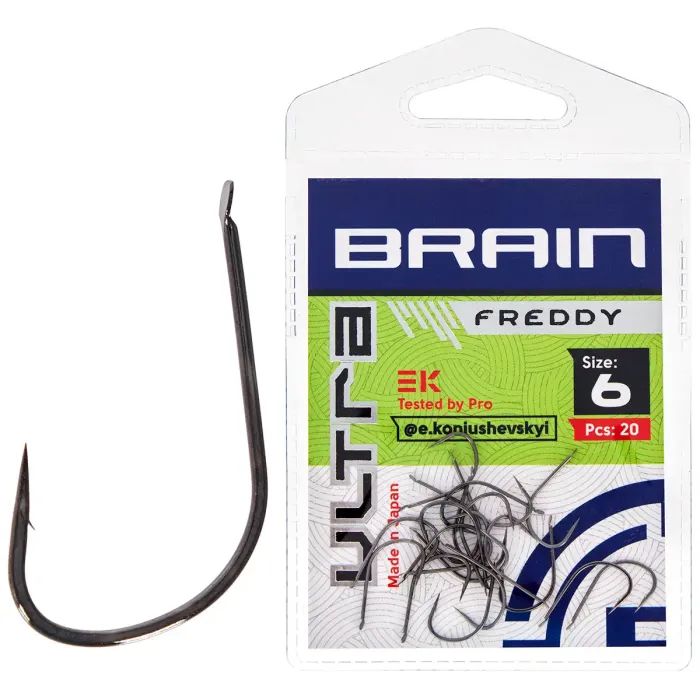 Гачок Brain Ultra Freddy 4 (20шт/уп) (1858.52.73)