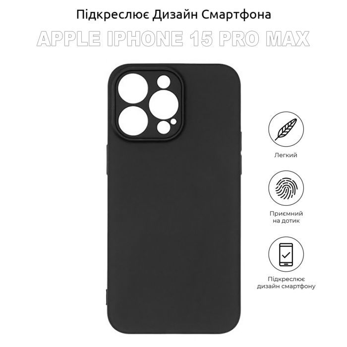 Чехол для мобильного телефона BeCover Apple iPhone 15 Pro Max Black (710149) изображение 5