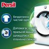 Гель для стирки Persil Active Gel Deep Clean 2.97 л (9000101598902) изображение 2