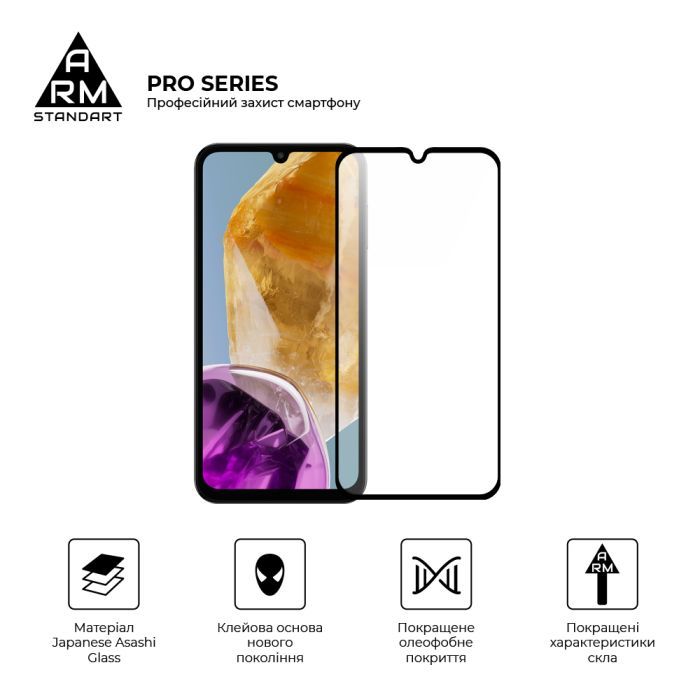 Скло захисне Armorstandart Pro Samsung M15 5G (M156) Black (ARM74368) зображення 2