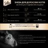 Влажный корм для собак Sheba с говядиной в соусе 85 г (4770608264406) изображение 5