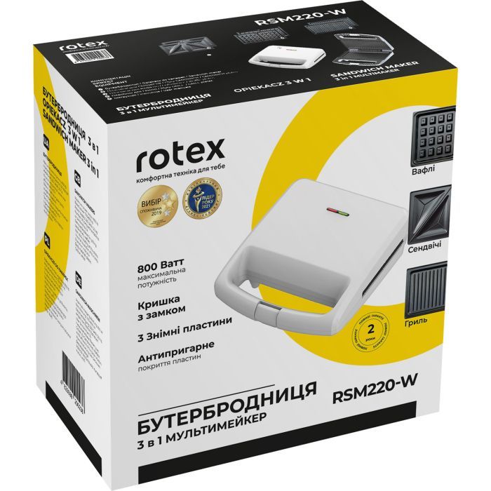 Вафельниця Rotex RSM220-W зображення 12