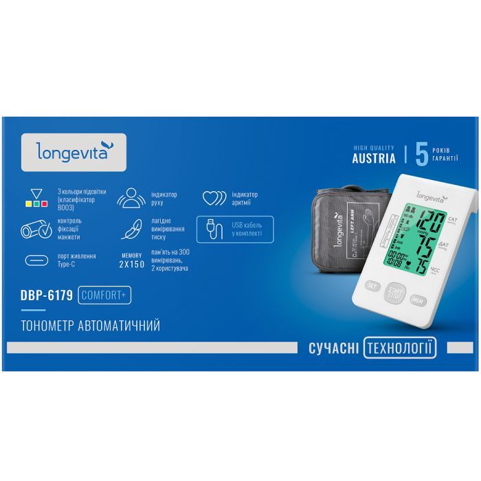 Тонометр Longevita Авт.вимір.артер.тиску LONGEVITA DBP-6179 (DBP-6179) изображение 6