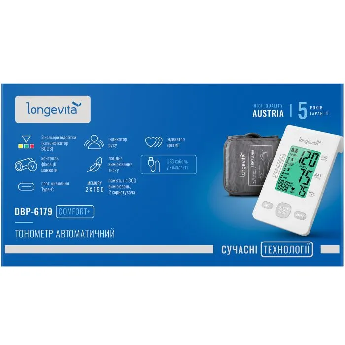 Тонометр Longevita Авт.вимір.артер.тиску LONGEVITA DBP-6179 (DBP-6179) зображення 6