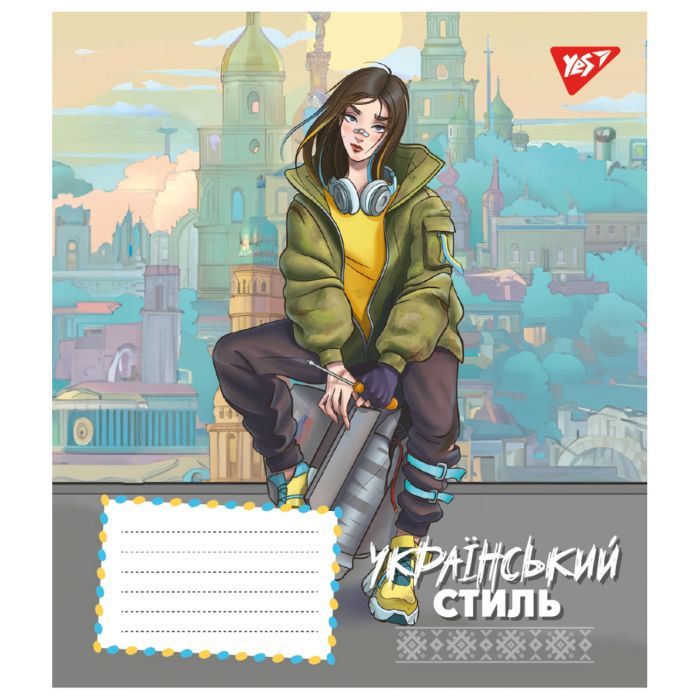 Зошит Yes Ukrainian style 18 аркушів лінія (767270) зображення 5