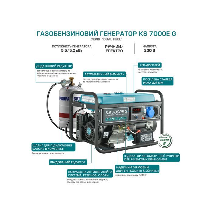 Генератор Konner&Sohnen газобензиновий KS 7000E G, 230V, 5.5kW, електростартер, 77.2кг (KS7000EG) зображення 10