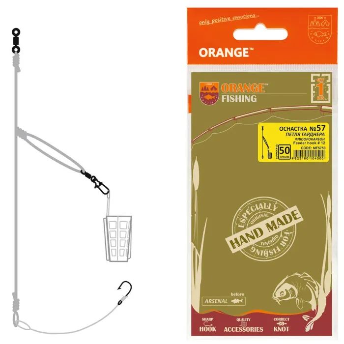 Монтаж Orange 57 Gardner Loop Fluorocarbon 40г (1шт/уп) (1959.02.89)
