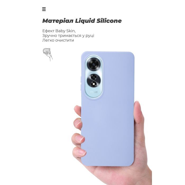 Чехол для мобильного телефона Armorstandart ICON OPPO A60 4G Lavender (ARM78576) изображение 7