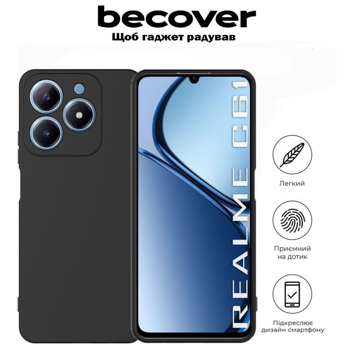 Чехол для мобильного телефона BeCover Realme C61 Black (711898) изображение 4