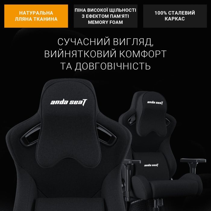 Кресло игровое Anda Seat Kaiser Frontier Fabric Size XL Black (AD12YXL-17-B-F-B01) изображение 10