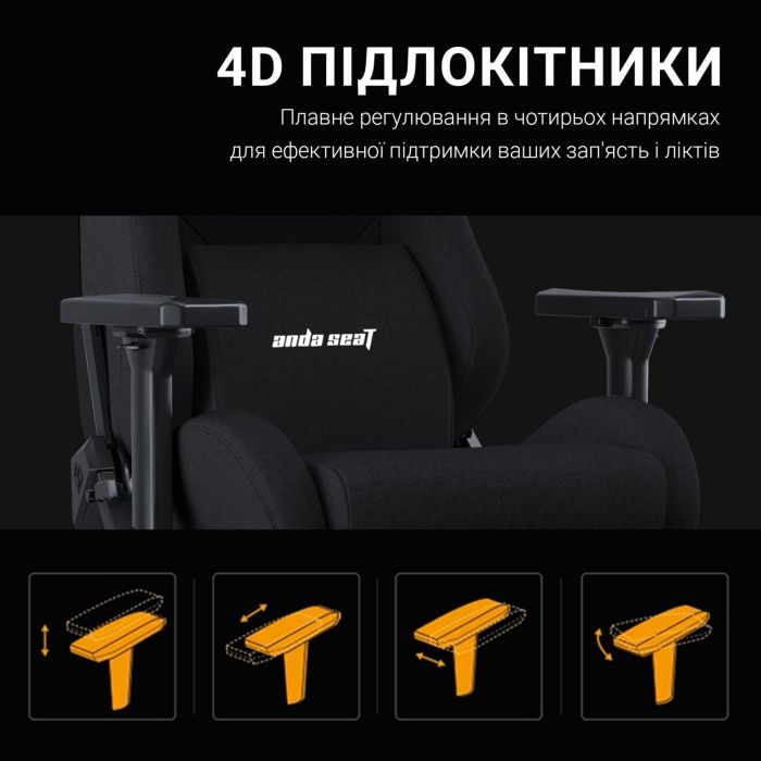 Кресло игровое Anda Seat Kaiser Frontier Fabric Size XL Black (AD12YXL-17-B-F-B01) изображение 12