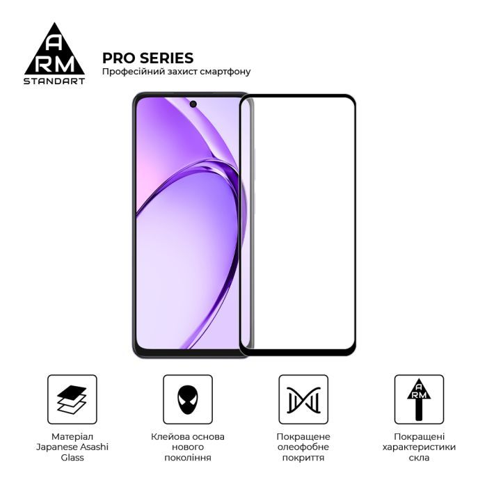 Стекло защитное Armorstandart Pro OPPO A3 4G / A3x 4G Black (ARM80892) изображение 2