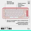 Клавиатура Logitech POP Icon Keys Bluetooth UA Rose (920-013073) изображение 6