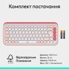 Клавиатура Logitech POP Icon Keys Bluetooth UA Rose (920-013073) изображение 9