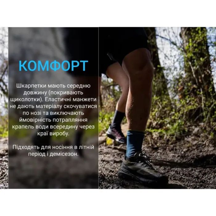 Водонепроницаемые носки Dexshell Running Lite 2.0 Socks сірі розмір L (43-46) (DS20610TLG2.0-L) изображение 8