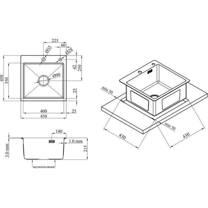 Мийка кухонна Kroner Schwarze-4545HM (CV033856) зображення 9