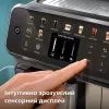 Кофемашина Philips Series 5500 EP 5547/90 (EP5547/90) изображение 10