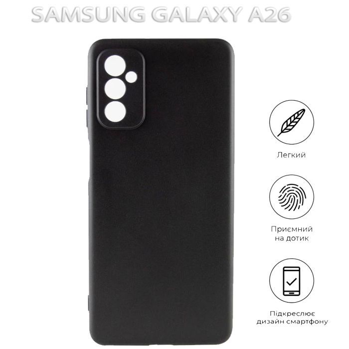 Чехол для мобильного телефона BeCover Samsung Galaxy A26 SM-A266 Black (712893) изображение 6