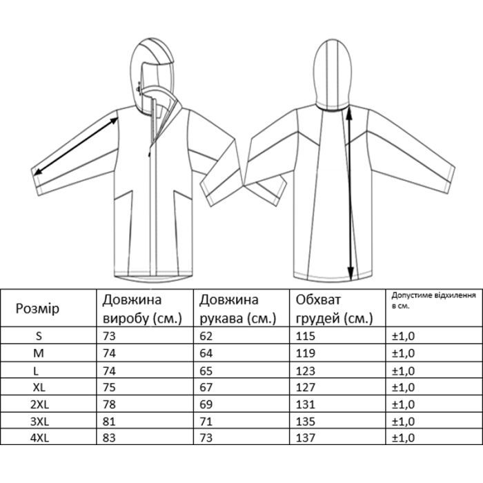 Куртка Skif Outdoor Running Синій 4XL (Running-J-4XL blue) зображення 3