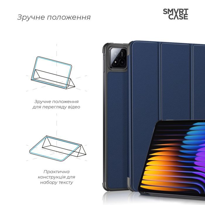 Чехол для планшета Armorstandart Smart Case Xiaomi Pad 7 / 7 Pro Blue (ARM74573) изображение 4