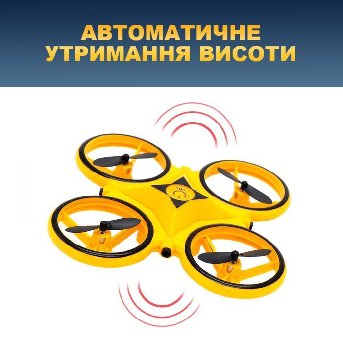 Радиоуправляемая игрушка UFT Интерактивный детский дрон с управлением рукой и яркой подсветкой HandCopter Yellow (UFTHandCopterYellow) изображение 5