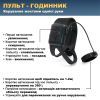 Радиоуправляемая игрушка UFT Интерактивный детский дрон с управлением рукой и яркой подсветкой HandCopter Yellow (UFTHandCopterYellow) изображение 6