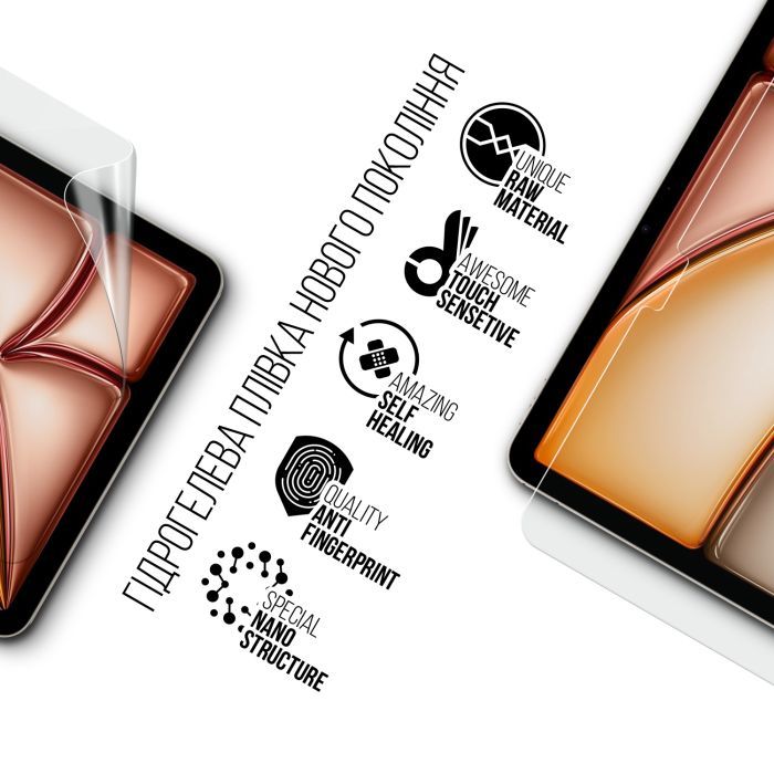 Плівка захисна Armorstandart Apple iPad Air 13 2025 (ARM84494) зображення 2