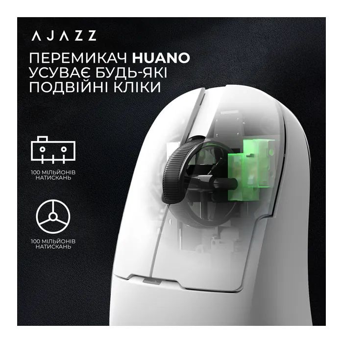 Мышка Ajazz AJ159 APEX Wireless/Bluetooth/USB White (AJM159-A-W) изображение 11