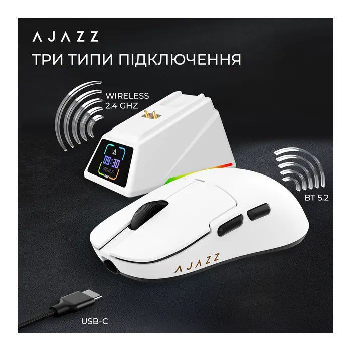 Мышка Ajazz AJ159 APEX Wireless/Bluetooth/USB White (AJM159-A-W) изображение 6