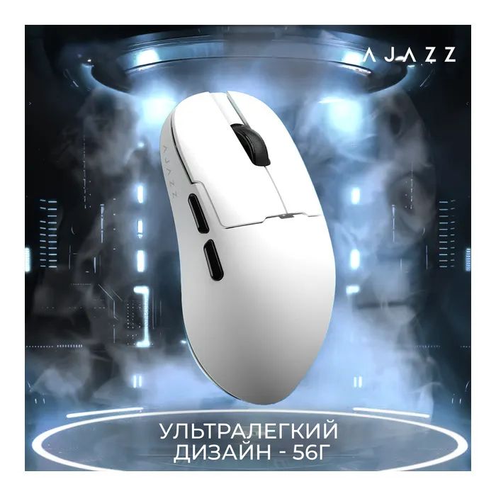 Мышка Ajazz AJ159 APEX Wireless/Bluetooth/USB White (AJM159-A-W) изображение 7